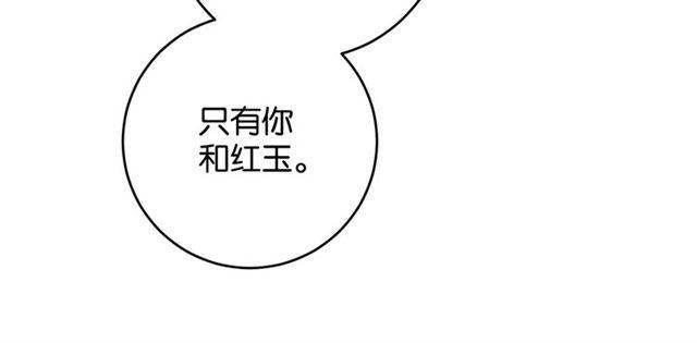 第7话 拯救行动开始！68