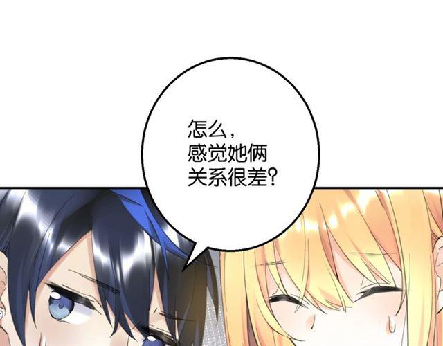 第8话 温暖的安慰38