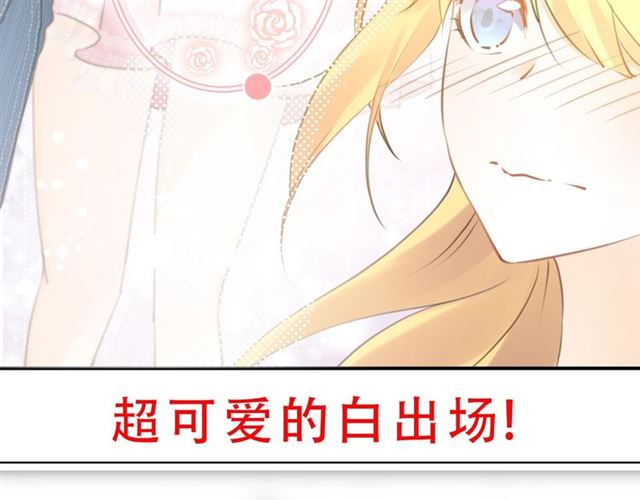 起源篇  第19话   预言105