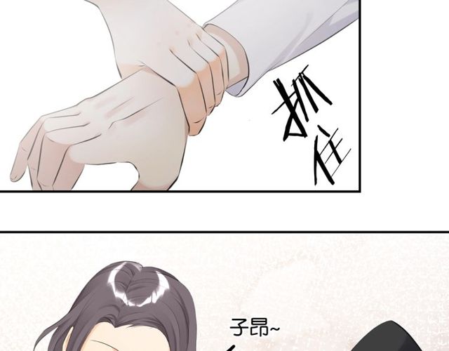 第2话 没有舞台剧就不算是校庆108