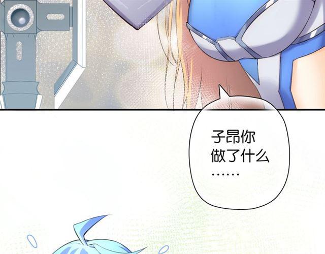 第4话 失误？！68
