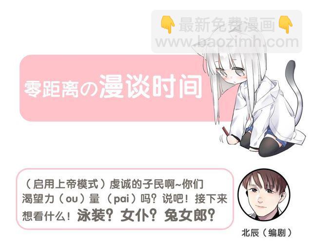 第6话 新的合体187