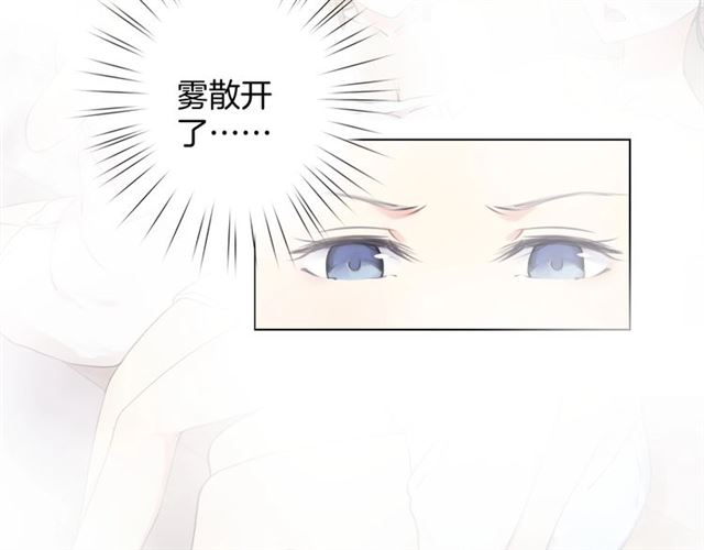 起源篇 第15话 宅男变萌妹？19