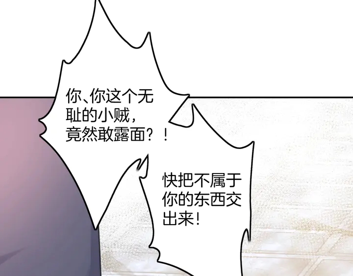 起源篇  第23话  暴露？90