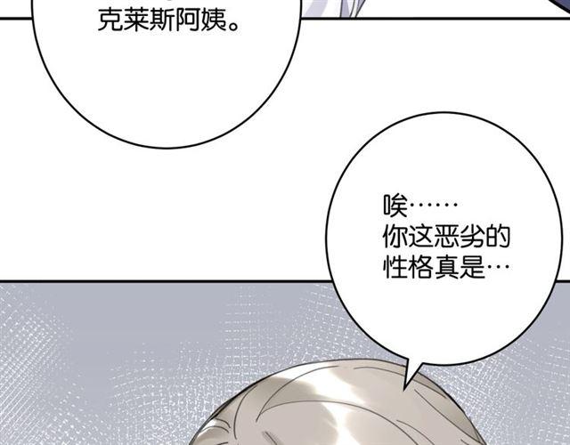 第7话 拯救行动开始！63