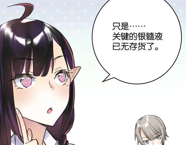 第7话 拯救行动开始！66