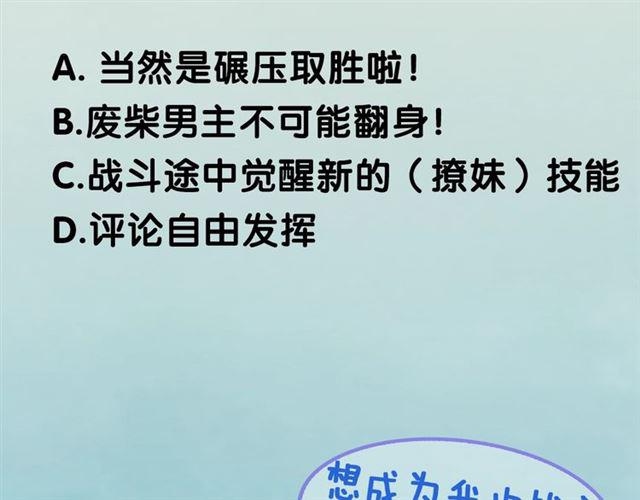 第3话 误入浴室217