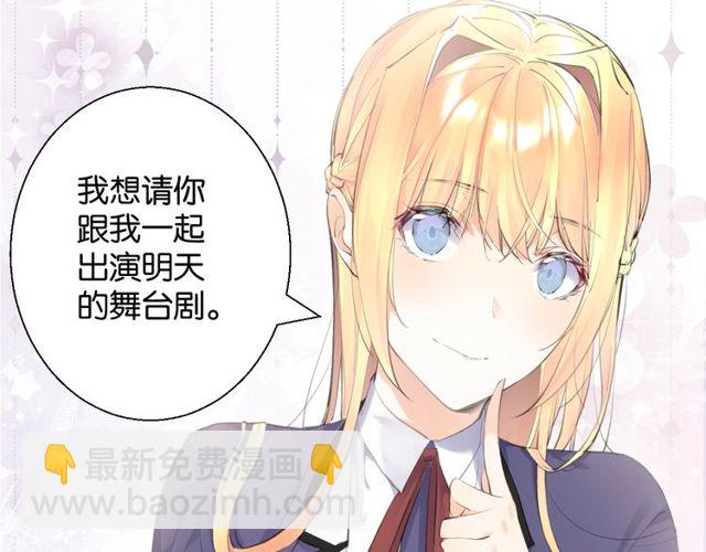 第2话 没有舞台剧就不算是校庆17