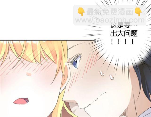 起源篇 第11话 要出大问题！72