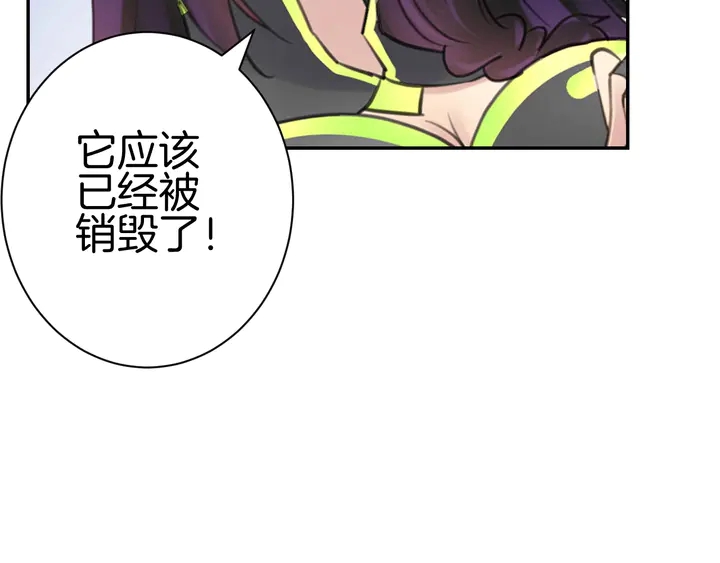 起源篇 第31话 一切的终结78