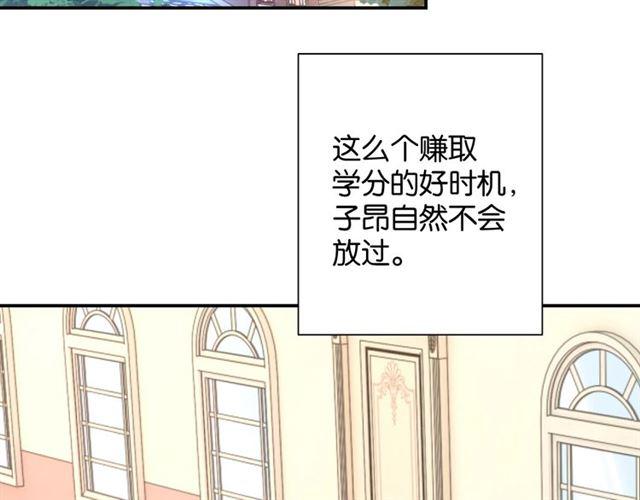 第11话 新的目标14