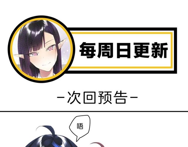 起源篇 第7话 你可以相信吗？115