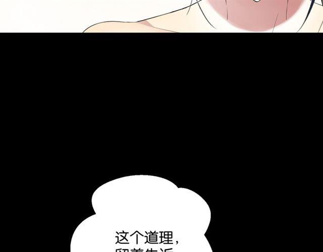 第14话 秘密行动85