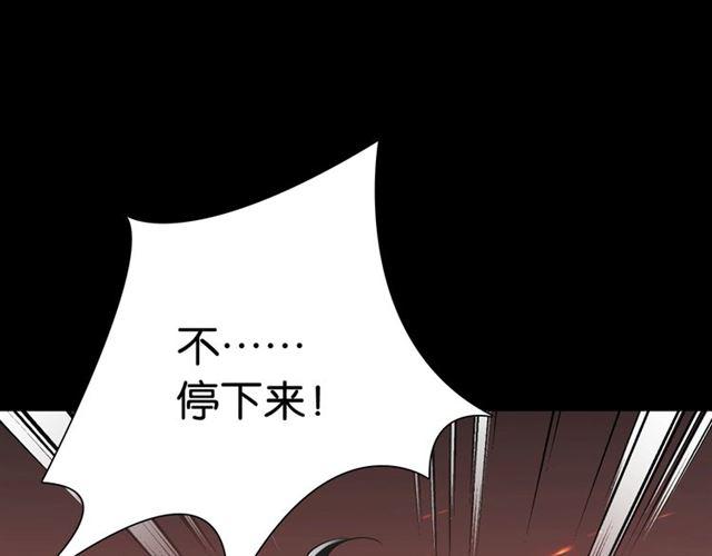 第1话 变成衣服了？！21