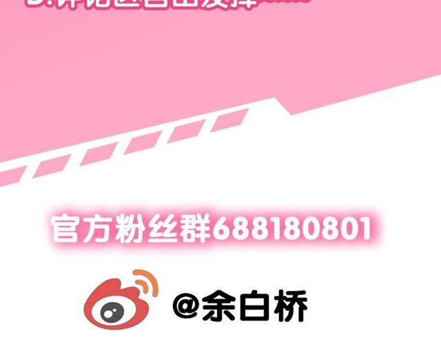 第7话 拯救行动开始！188