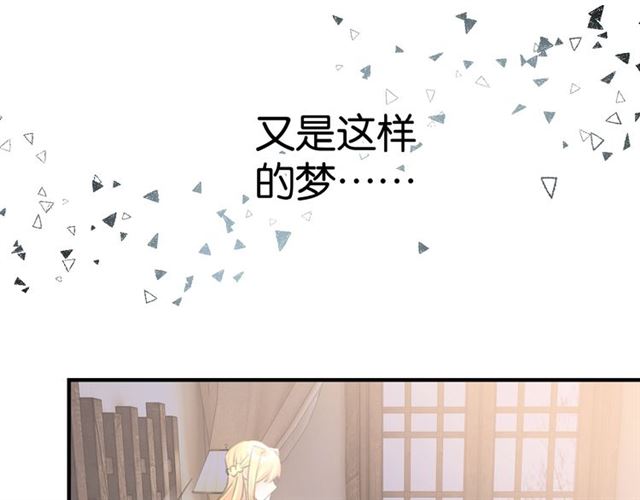 起源篇 第11话 要出大问题！105