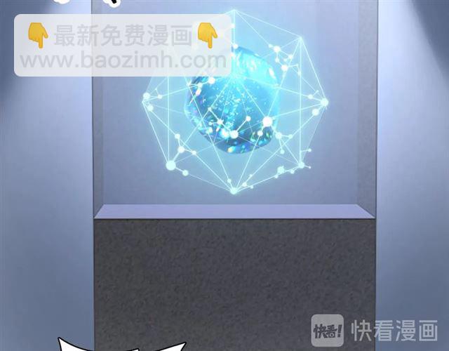 起源篇第5话 战衣合体与星源石37