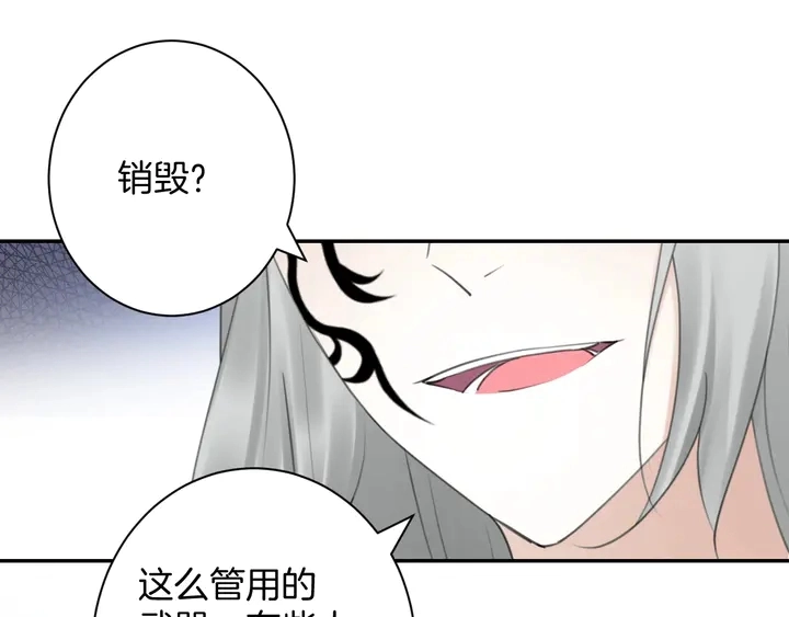 起源篇 第31话 一切的终结79