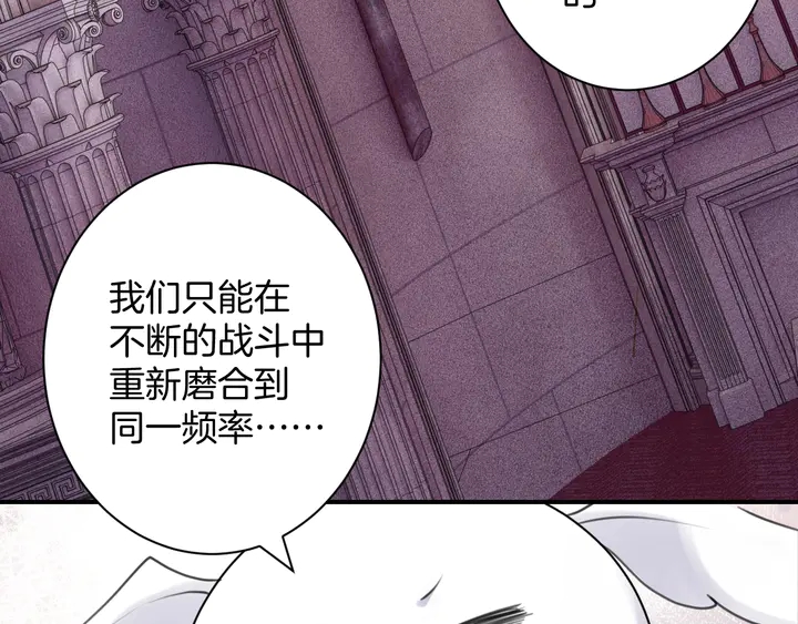 起源篇 第29话 历史的真相134