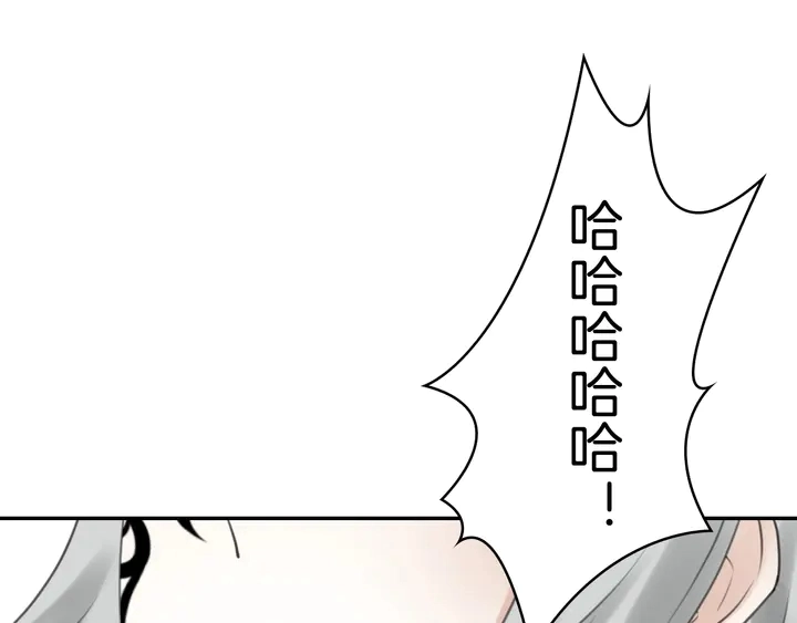 起源篇 第31话 一切的终结69