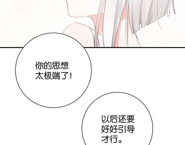 第10话 谢谢你78