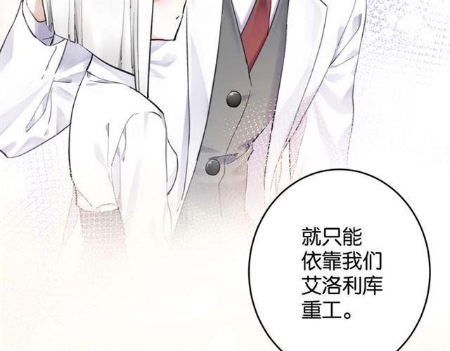 第7话 拯救行动开始！47