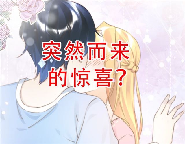 起源篇  第19话   预言103