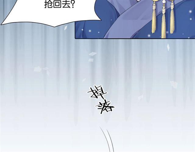 第13话 红玉的秘密？159