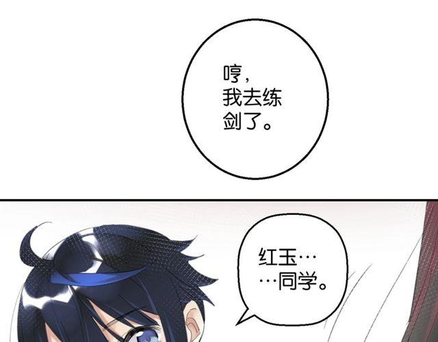 第8话 温暖的安慰42