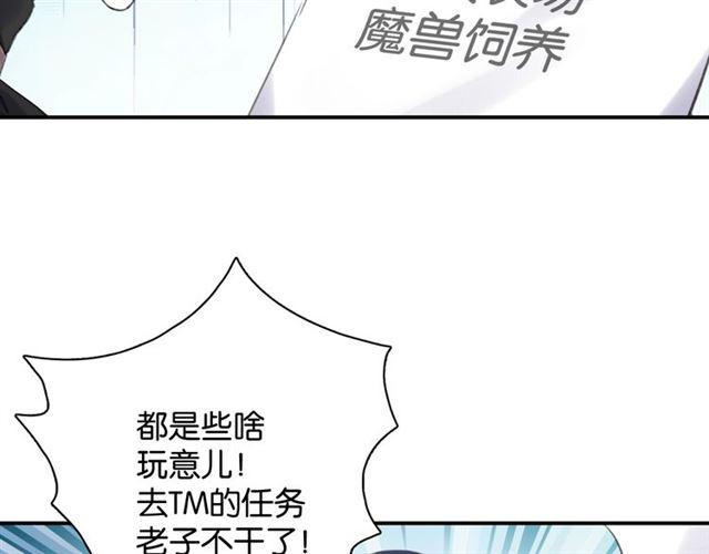 第11话 新的目标28