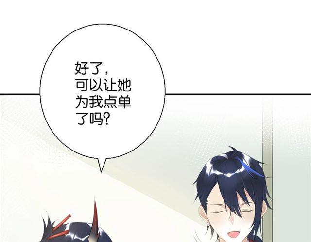 第11话 新的目标169