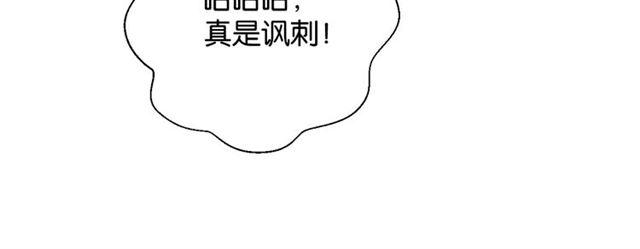 第13话 红玉的秘密？144