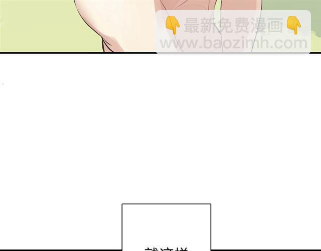 第1话 变成衣服了？！241