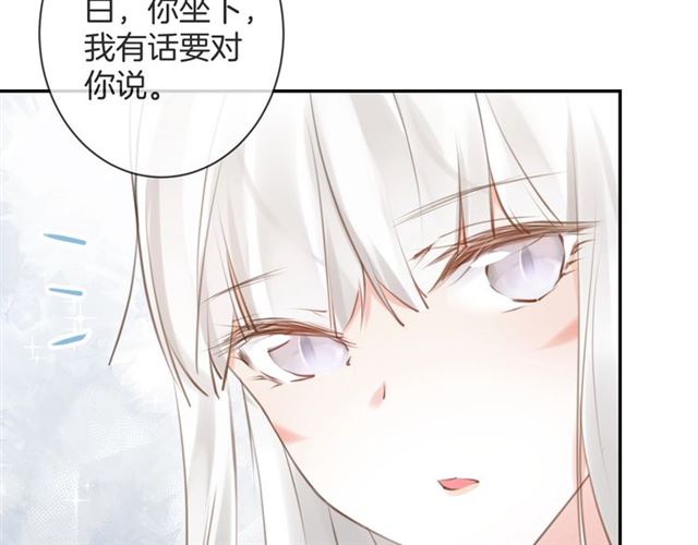 起源篇  第21话  调查6