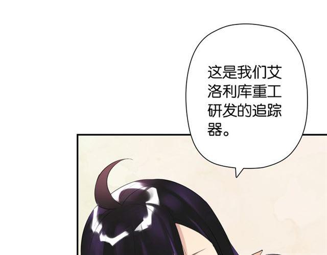 第4话 失误？！162