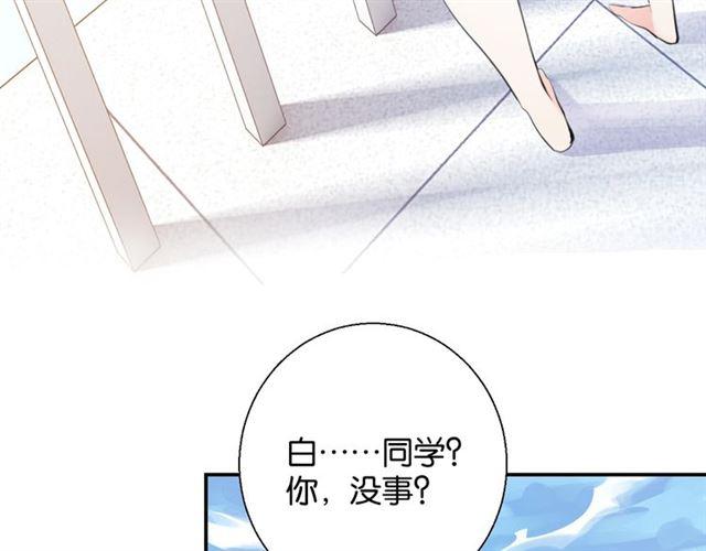 第10话 谢谢你53