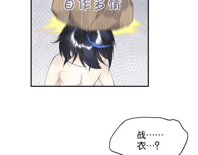 第2话 没有舞台剧就不算是校庆39