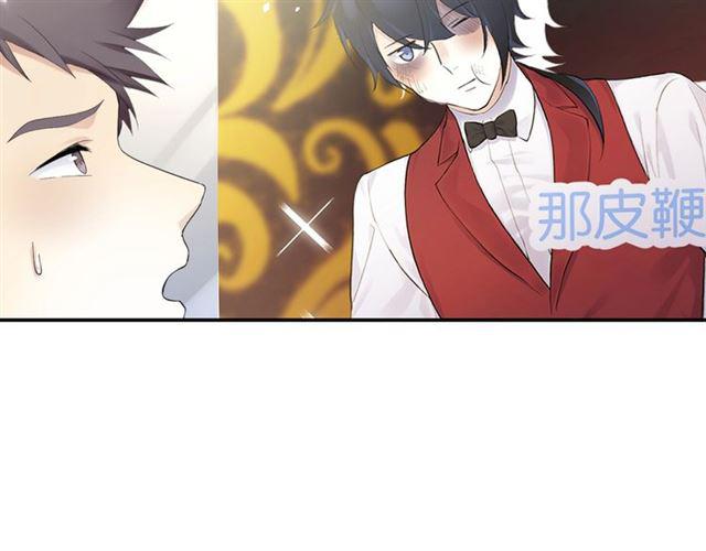 第16话 为她解围?63