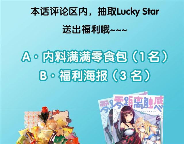 第2话 意外的体检203