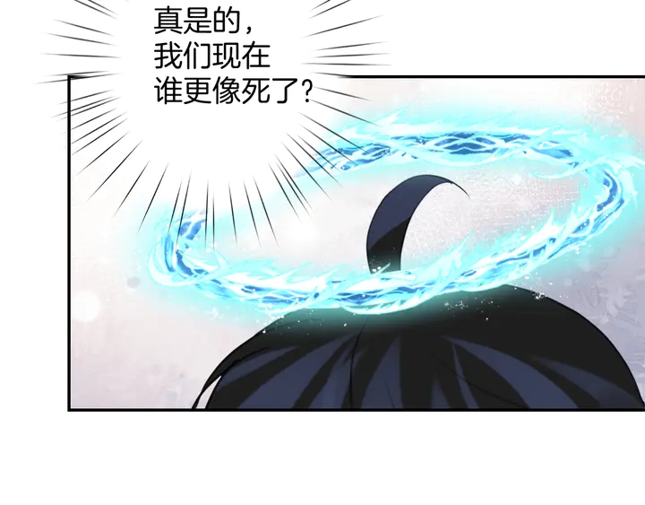 起源篇 第28话 另一个子昂104