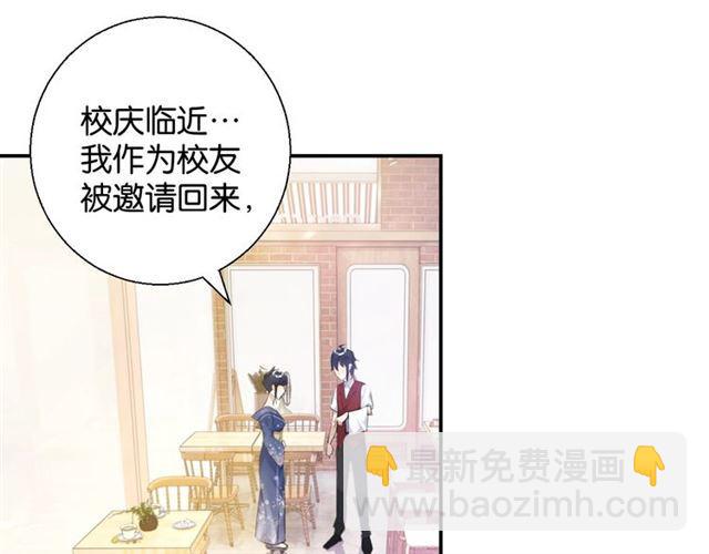 第12话 完美攻略？104