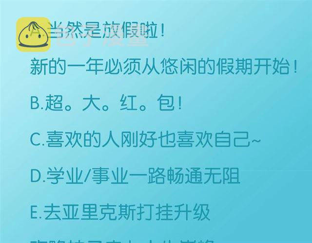 起源篇 第4话 和诺恩的约定126