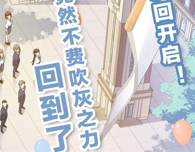 第18话 才不要嫁给这个笨蛋！129