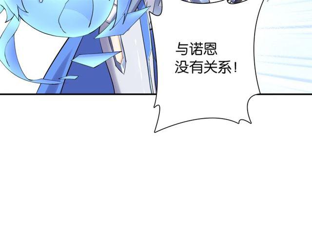 第4话 失误？！21