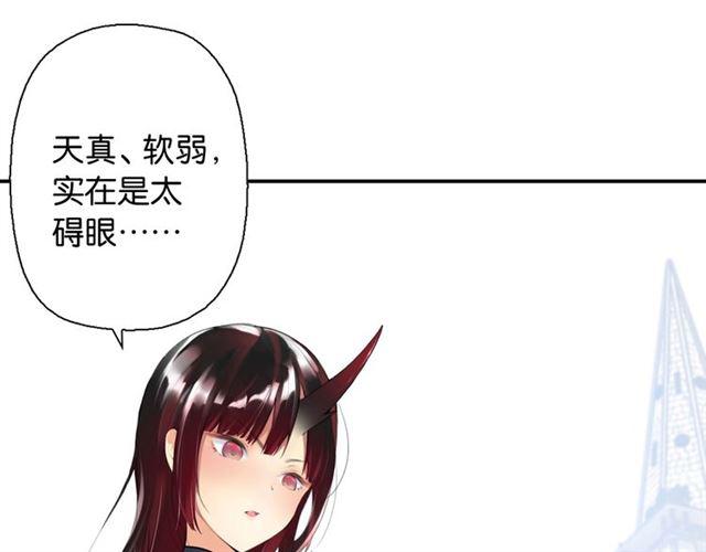 第1话 变成衣服了？！122