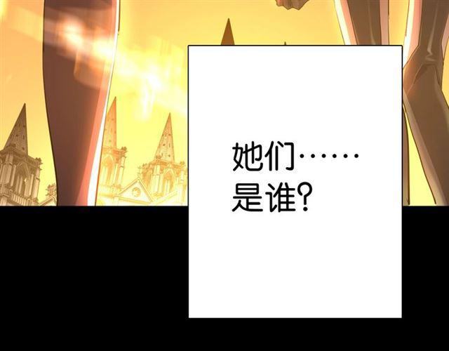 第1话 变成衣服了？！17