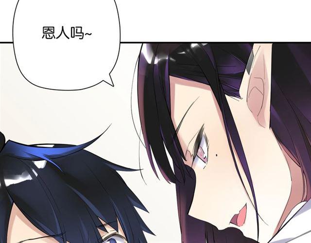 第4话 失误？！133