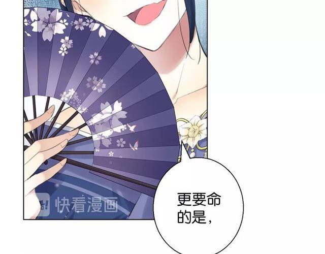 第13话 红玉的秘密？141