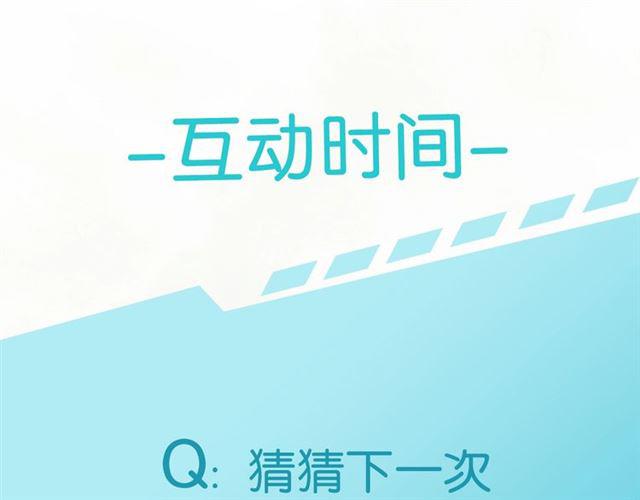 第10话 谢谢你202