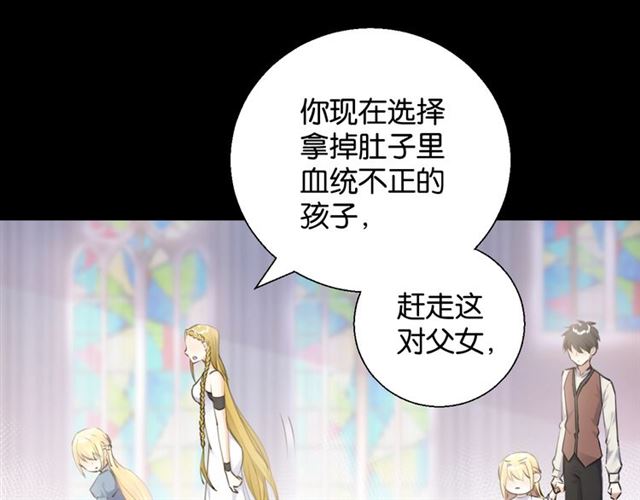 起源篇 第4话 和诺恩的约定40